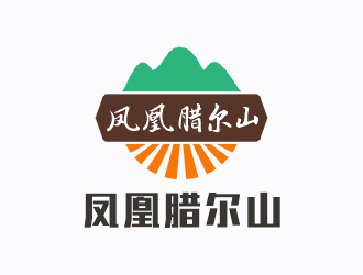 梁俊的鳳凰臘爾山 糧油品牌logologo設(shè)計(jì)