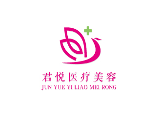 連杰的君悅醫(yī)療美容美體logo設(shè)計(jì)