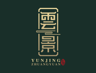 何敏的雲(yún)景莊園印章標志logo設計