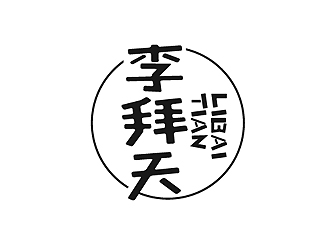 秦曉東的logo設計