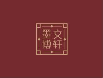 陳曉濱的墨文博軒珠寶logo設計