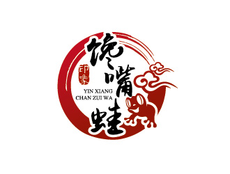 安冬的印象饞嘴蛙火鍋店商標logo設計