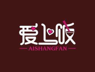 愛上飯logo設計