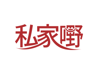 林思源的logo設(shè)計(jì)