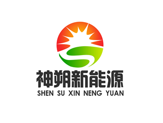 上海神朔新能源科技有限公司logo設(shè)計