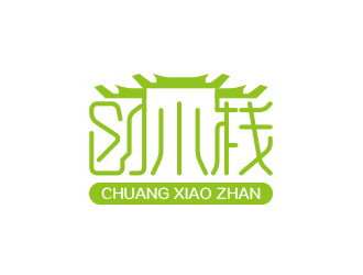 黃安悅的logo設計