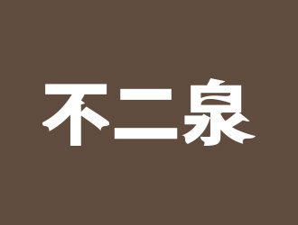 何錦江的logo設(shè)計(jì)