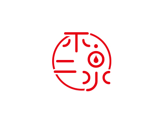 孫金澤的不二泉白酒中文字體商標(biāo)logo設(shè)計