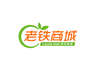 老鐵商城-農夫優選食品logologo設計