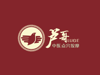 盧哥中醫點穴按摩logo設計