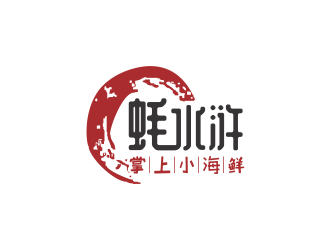 林思源的logo設計