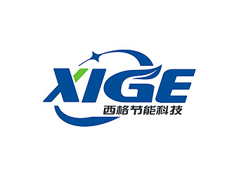 廊坊西格節(jié)能科技有限公司logo設(shè)計