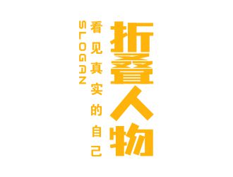 葉桂娣的logo設計