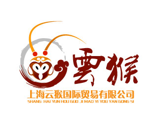 曉熹的云猴國際貿(mào)易祥云美猴王logologo設(shè)計