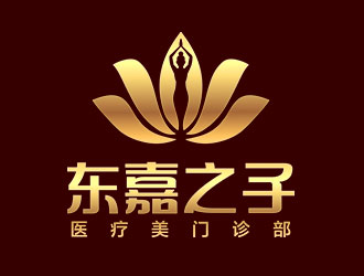 上海東嘉之子醫療美門診部logo設計