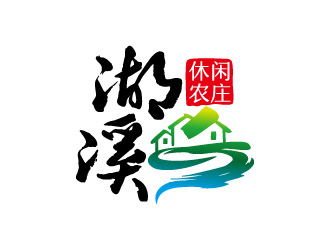 周金進的湖溪休閑農莊標志設計logo設計