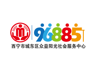 張俊的西寧市城東區眾益陽光社會服務中心logo設計