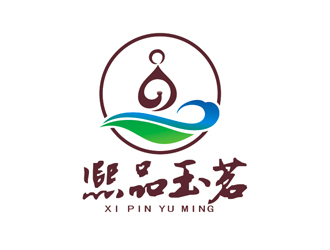 盛銘的熙品玉茗logo設(shè)計