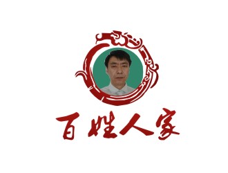 姜彥海的百姓人家特色水餃人物L(fēng)ogo設(shè)計(jì)logo設(shè)計(jì)