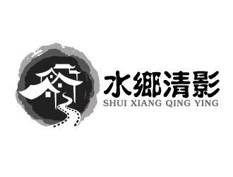 曉熹的水鄉清影logo設計