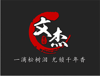 鐘華的logo設(shè)計