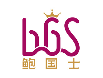 向正軍的logo設計