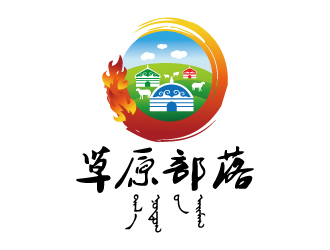 草原部落燒烤餐廳標(biāo)志logo設(shè)計(jì)