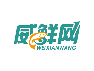 黃安悅的威鮮網(wǎng)生鮮類網(wǎng)站logologo設(shè)計