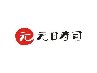 曾翼的logo設計