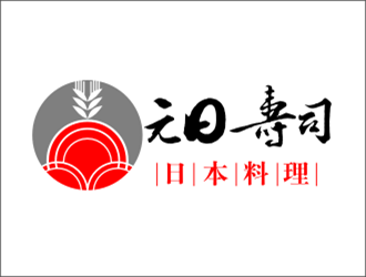 安齊明的logo設計