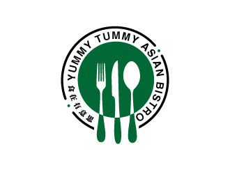 連杰的Yummy Tummy Asian Bistro 食在有意思東南亞餐廳logo設計logo設計