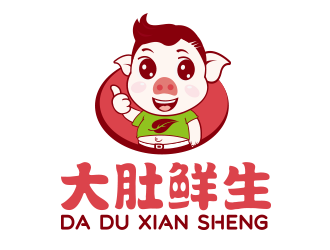 向正軍的大肚鮮生豬肉銷售logologo設計