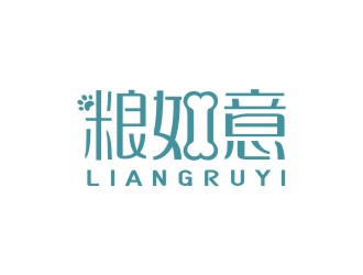 曾翼的logo設計