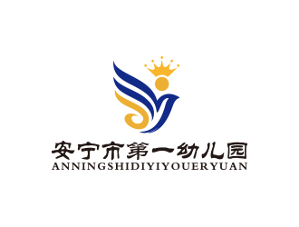 孫金澤的安寧市第一幼兒園logo設計