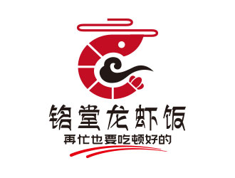 向正軍的logo設計