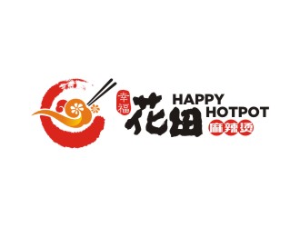 曾翼的幸福花田麻辣燙 （Happy Hotpot）logo設(shè)計