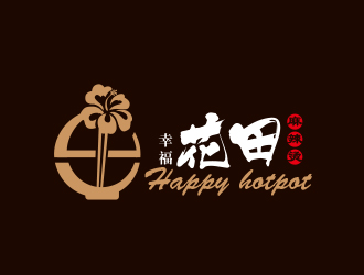 黃安悅的幸福花田麻辣燙 （Happy Hotpot）logo設(shè)計