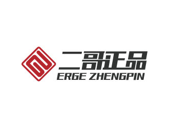 二哥正品logo設(shè)計