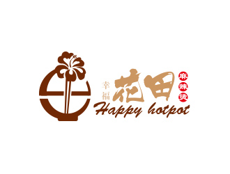 黃安悅的幸福花田麻辣燙 （Happy Hotpot）logo設(shè)計