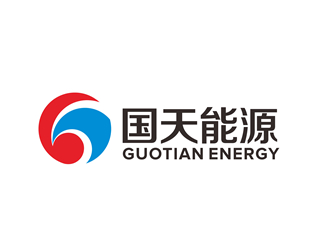 唐國強的國天能源/GUOTIAN ENERGYlogo設計