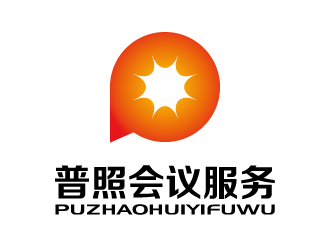 張俊的廈門普照會(huì)議服務(wù)有限公司logo設(shè)計(jì)