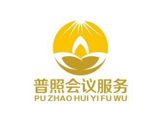 李泉輝的廈門普照會(huì)議服務(wù)有限公司logo設(shè)計(jì)