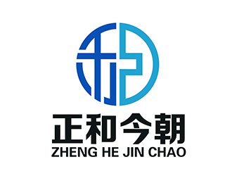 潘樂的正和今朝logo設計