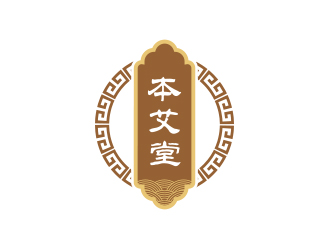 孫金澤的本艾堂logo設計