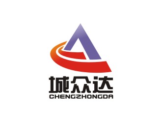 山東城眾達機電工程有限公司logo設(shè)計