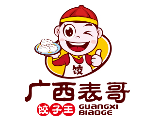 廣西表哥餃子王logo設計