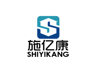 施億康（醫療器械）公司logologo設計