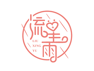 盛銘的logo設(shè)計(jì)