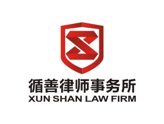 循善律師事務(wù)所logo設(shè)計