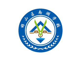 王濤的邯山區南湖學校logo設計